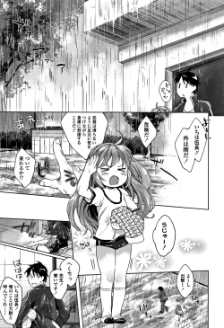 Page 188 of my little lady