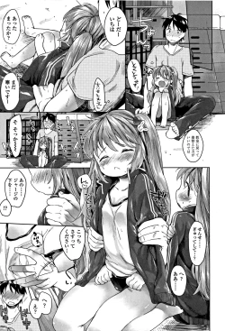 Page 190 of my little lady