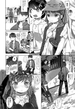 Page 29 of my little lady