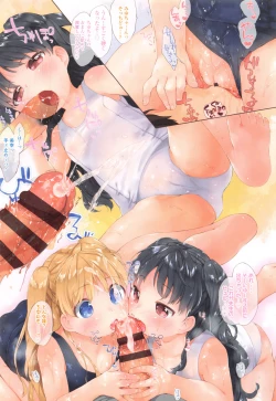 Page 6 of my little lady