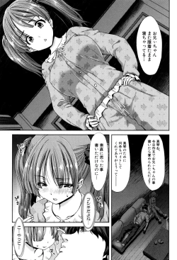 Page 45 of Imouto dakedo Oniichan, H Shiyo! H Shiyo! H Shiyou yo!