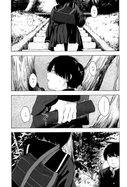 Page 160 of Koe o Kikasete