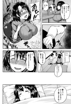 Page 37 of Tsuyatsuma Jouji