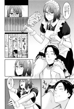 Page 127 of Ah...Nyuru tte Haitta