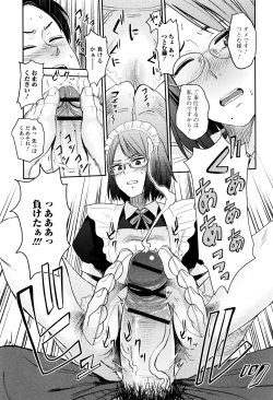 Page 134 of Ah...Nyuru tte Haitta