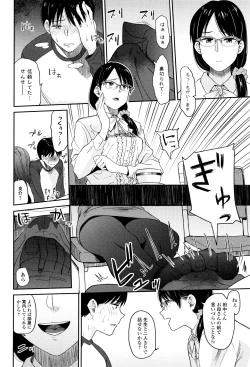 Page 51 of Ah...Nyuru tte Haitta