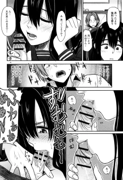 Page 73 of Ah...Nyuru tte Haitta