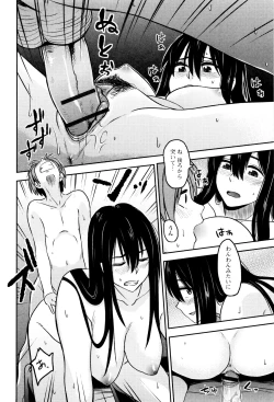 Page 81 of Ah...Nyuru tte Haitta