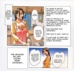 Page 1 of Taboo Kaoru