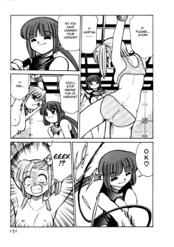 Page 151 of Shin Kyonyuu Kazoku 1