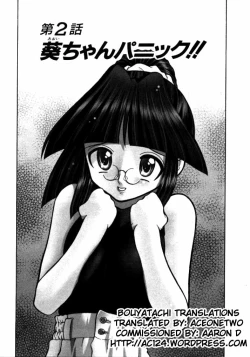 Page 31 of Shin Kyonyuu Kazoku 1