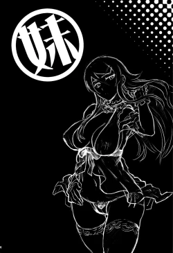 Page 35 of Juunengo no Jinsei Soudan | Life Consultation After 10 Years