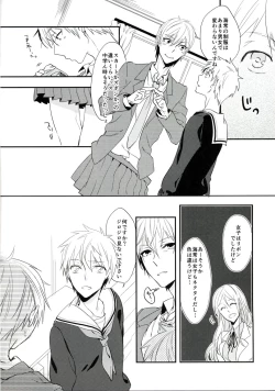 Page 4 of Fastener Agete Kudasaranai?