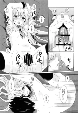 Page 18 of Hibiki-chan ni Iyasaretai!!