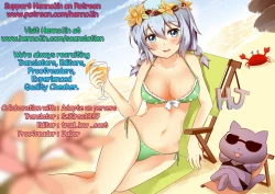 Page 21 of AneImo Complex Zenpen