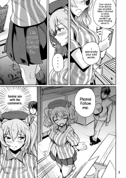 Page 4 of Natural Lotion!!