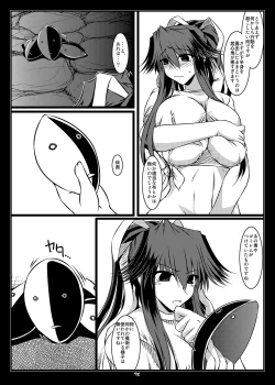 Page 38 of Oreteki BS - Oreteki DP