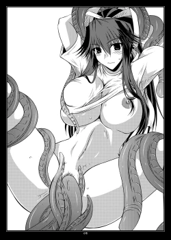 Page 5 of Oreteki BS - Oreteki DP