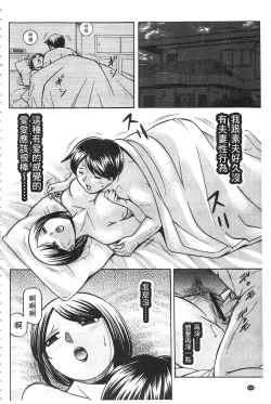 Page 105 of Gichichi| 義父