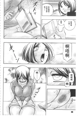 Page 127 of Gichichi| 義父