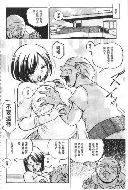 Page 45 of Gichichi| 義父