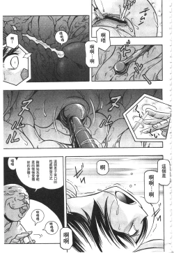 Page 54 of Gichichi| 義父