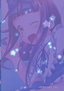 Page 15 of Star-chan no Ecchi na Asobi