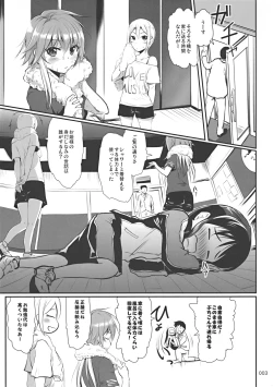 Page 3 of Migaite Gemstone