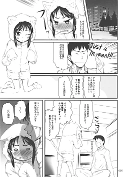 Page 5 of Migaite Gemstone