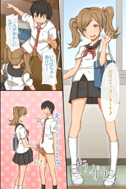 Page 25 of Gakkou no Ou-sama ~ Iinari Gakkyuu