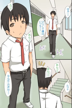 Page 8 of Gakkou no Ou-sama ~ Iinari Gakkyuu