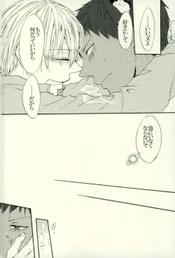 Page 24 of Neko no Kimochi 3