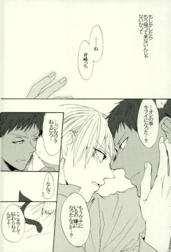 Page 30 of Neko no Kimochi 3