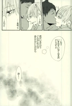 Page 31 of Neko no Kimochi 3