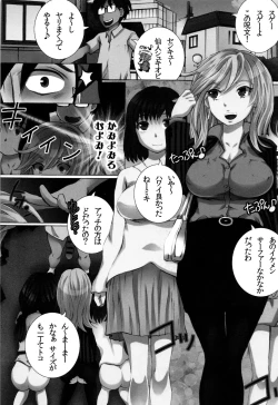 Page 39 of Kanzen Ryoujoku Nisshi