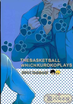 Page 21 of Ijiwaru Shinaide Hoshiissu!