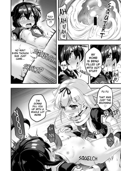 Page 17 of Loli & Futa Vol. 7