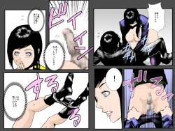 Page 12 of Boshi no Haitoku no Chikai