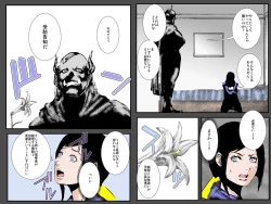 Page 57 of Boshi no Haitoku no Chikai