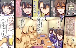 Page 2 of KanColle Tsume Awase 12