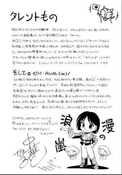 Page 187 of Reijyuu Keiyaku| 隸從契約