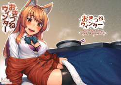 Download Okitsune Winter