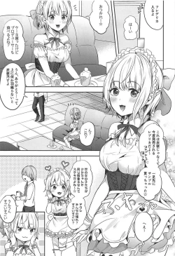 Page 4 of Okashi na Okashi na Okashi na Frederica