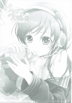 Page 2 of Venus Produce