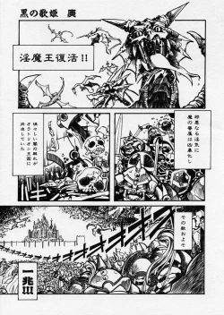 Page 11 of COMIC P-mate Vol.01