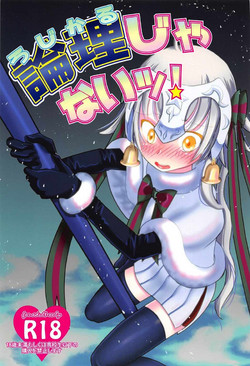 Download Logical ja Nai!