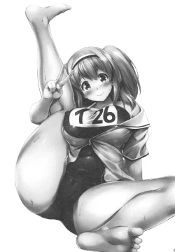 Page 2 of Nimu-chan ni Shirokujichuu Kamawaretai