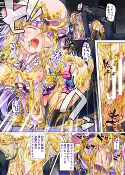 Page 12 of Honey x Honey