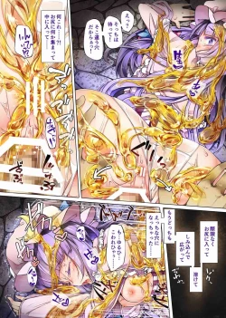 Page 13 of Honey x Honey