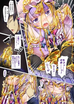 Page 8 of Honey x Honey